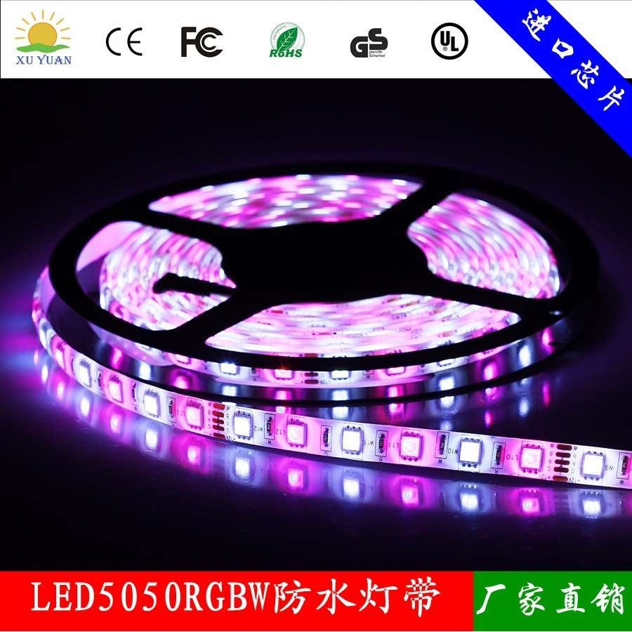 12V 5050RGBW灯条+控制器+12V5A电源套装 每米60灯 吸塑套装