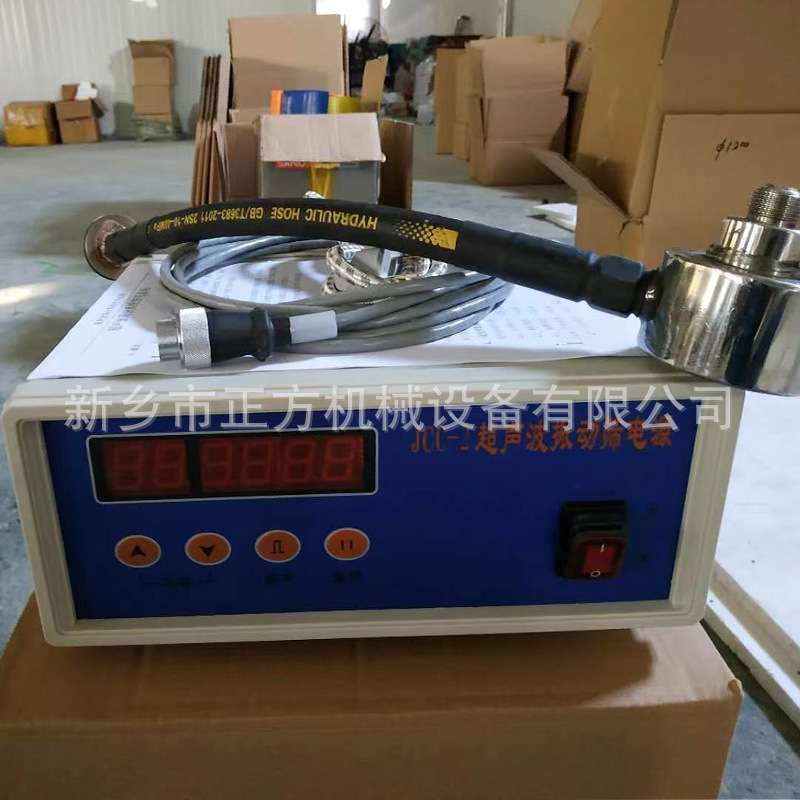 超声波振动筛电源箱 JCC-2超声波振动筛电源