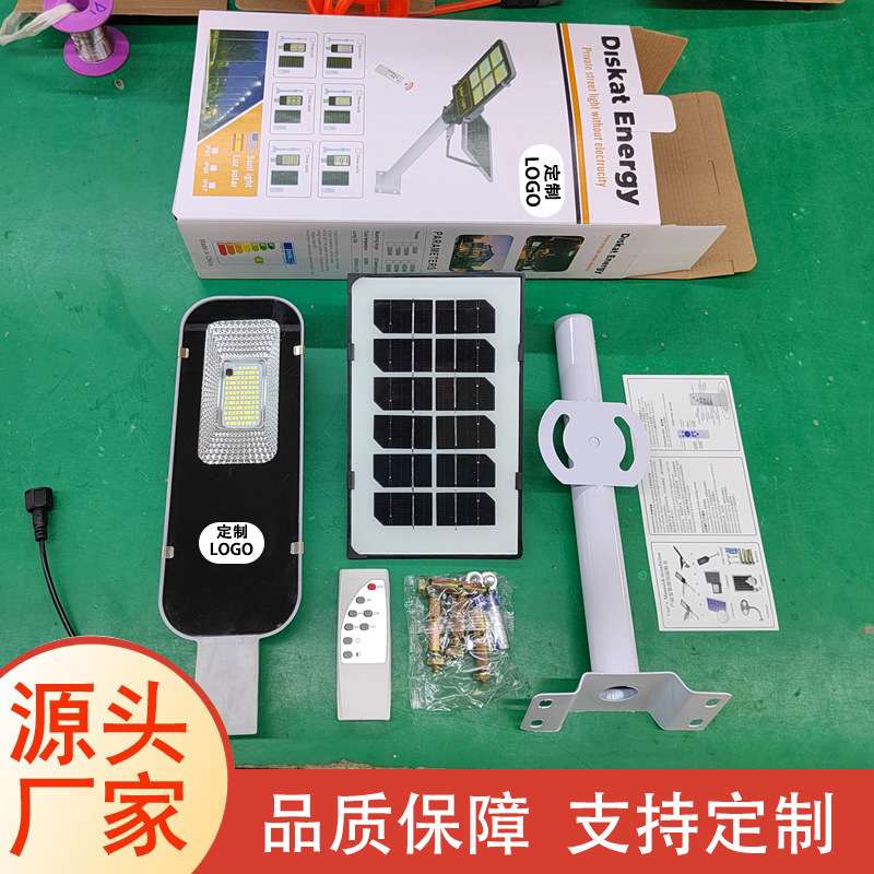 超亮太阳能路灯家用户外led庭院灯工程路灯新农村建设厂家