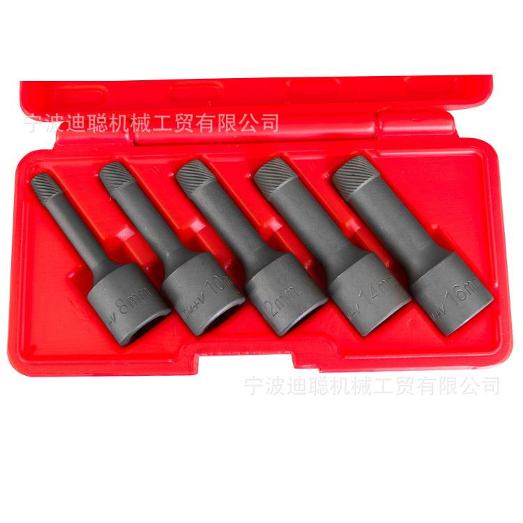 螺旋式凸轴防脱套筒内六角用反牙套筒螺钉取出器8-16mm汽保工具
