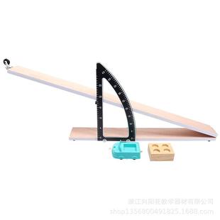 廠家直銷21053 物理教學(xué)儀器 力學(xué)儀器 演示斜面小車教學(xué)儀器