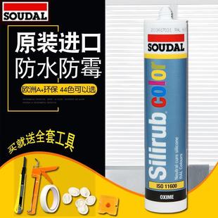 玻璃胶 防霉 进口彩色 厨卫 瓷白透明 防水 收边密封胶