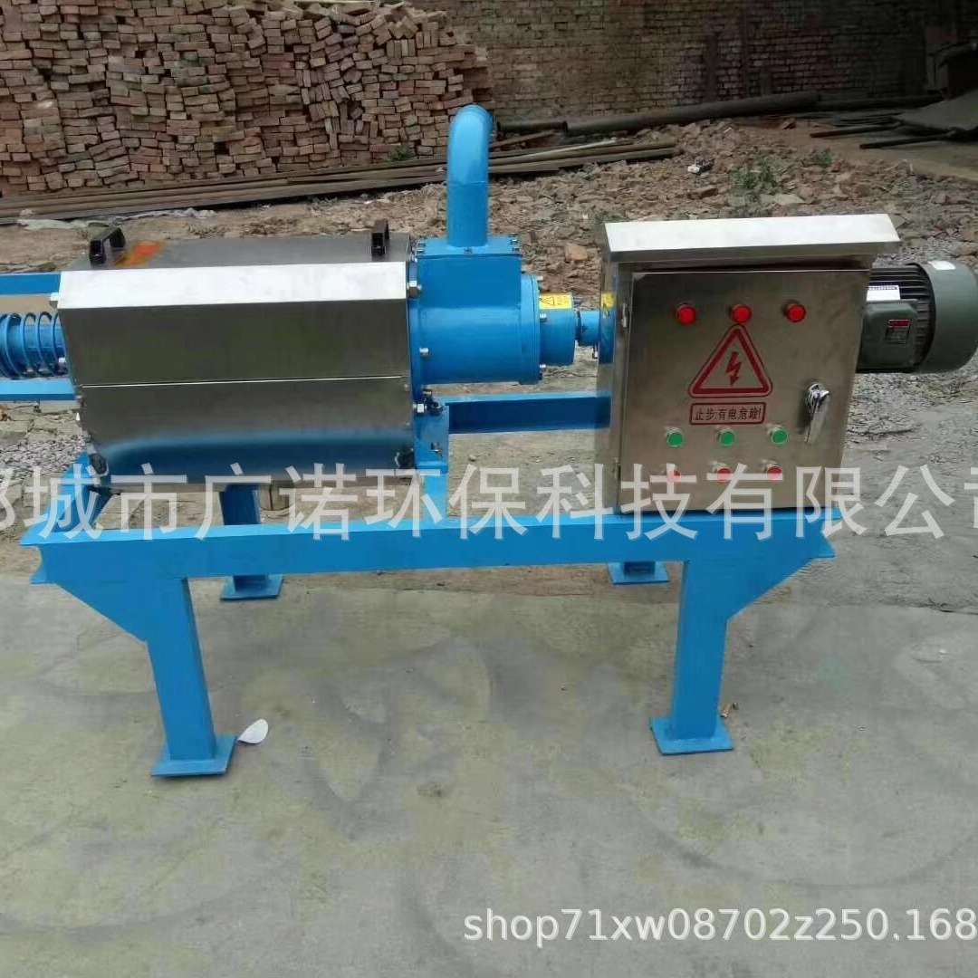 养猪场牛粪滚筒分离脱水机猪粪鸡猪舍机器养殖场粪便干湿分离机