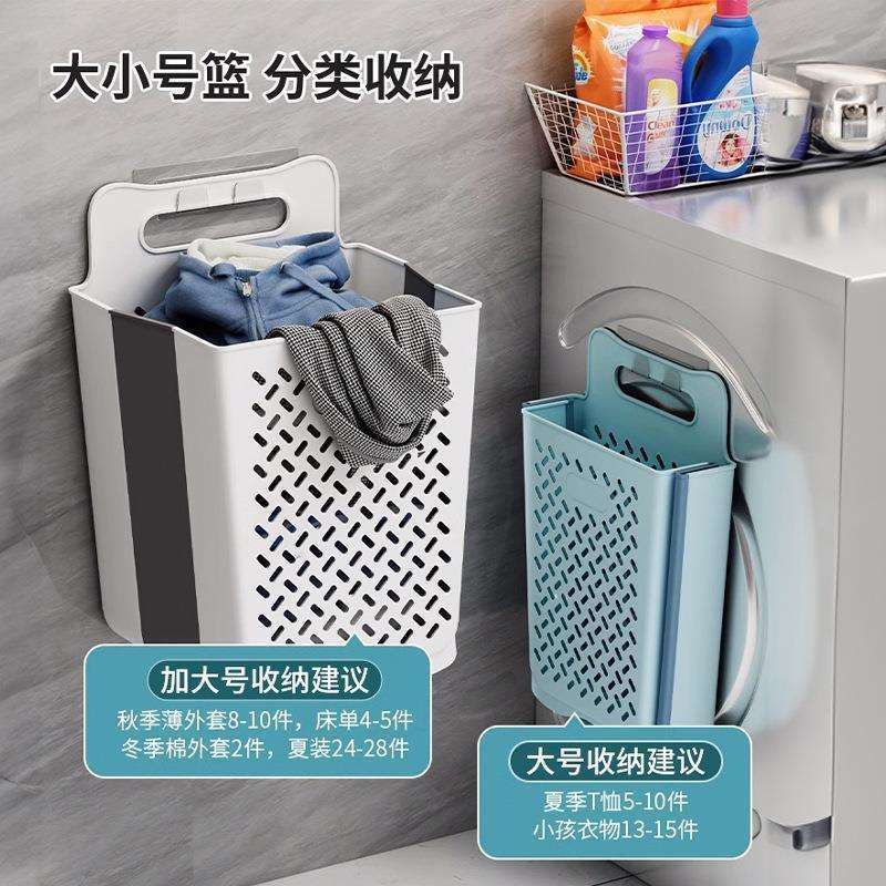 放脏衣服收纳筐桶浴室神器脏衣篓家用洗衣篮壁挂可折叠卫生间新款