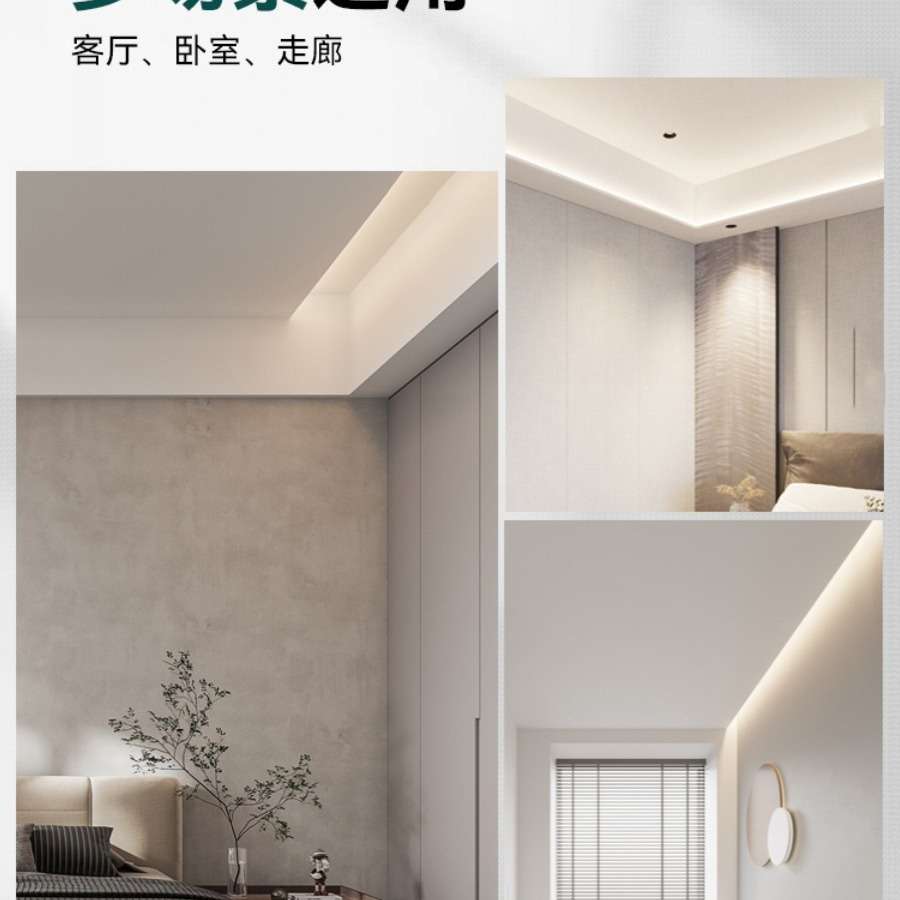 斜面灯槽45度回形顶灯带薄如蝉翼悬浮吊顶灯槽斜边线氛围灯LED灯