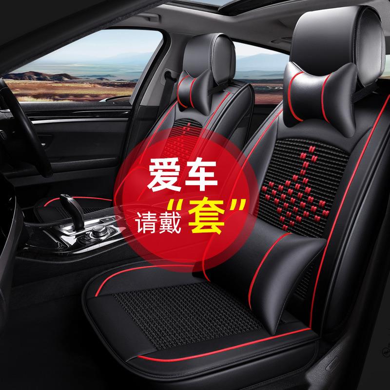 汽车座套2021新款凯美瑞长安cs75凯越crv荣威rx5逍客19坐垫座椅套