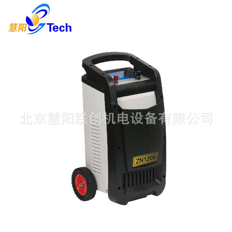 汽车充电启动两用机启动充电机充电起动两用机启动电源ZN-1200A