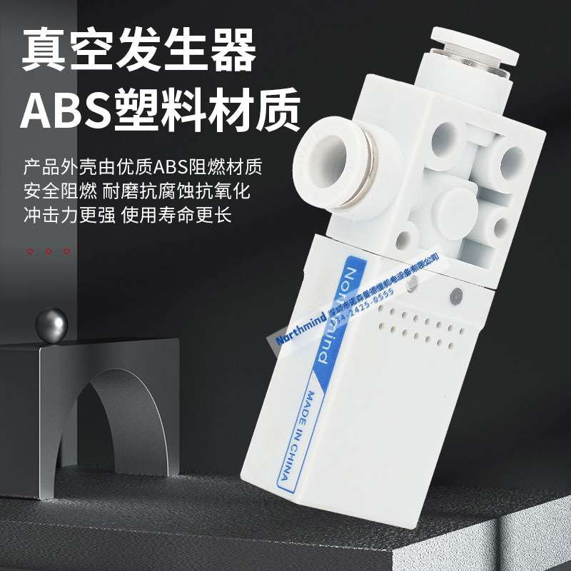 真空发生器 VAB-07-04 15-10 05-44P VBH07-66P J-WER01-D4-0.5