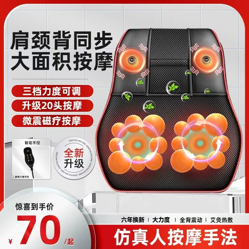 颈椎按摩器按摩枕腰部按摩仪按摩枕头颈肩颈背多功能车载按摩靠垫