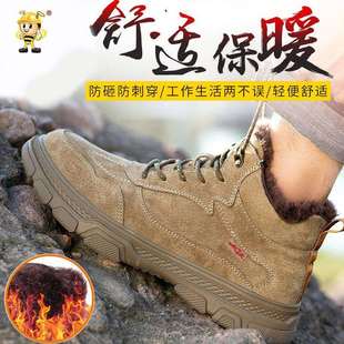 钢包头轻便防护劳保鞋 秋冬款 防砸防刺穿工作鞋 劳保鞋 男透气