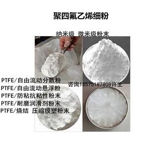35CAR Polymers 石油焦 Specialty Aoflon 石墨35% PTFE