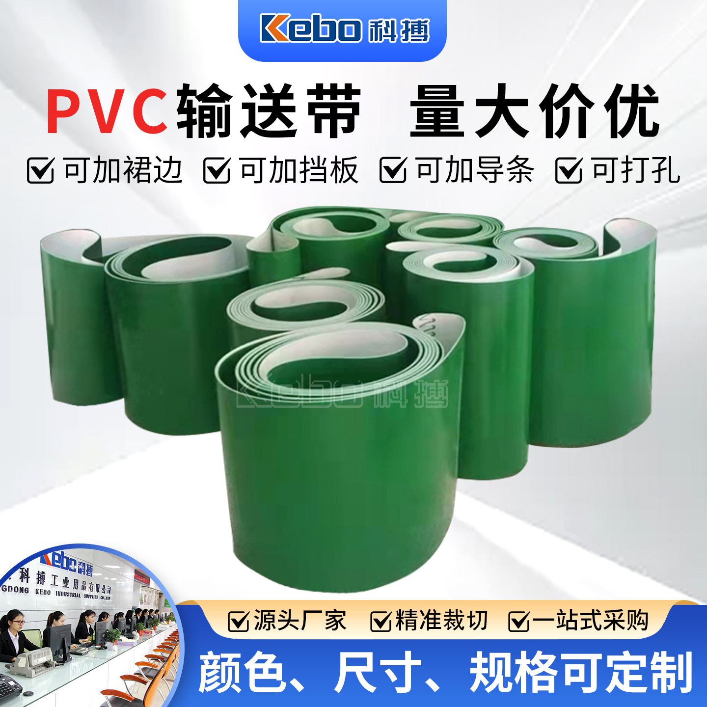 新能源锂电池防静电PVC输送带