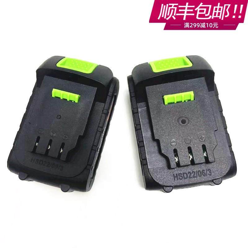 麦道隆36VF 天洋48VF无刷电动扳手手电钻 电动螺丝刀锂电池充电器