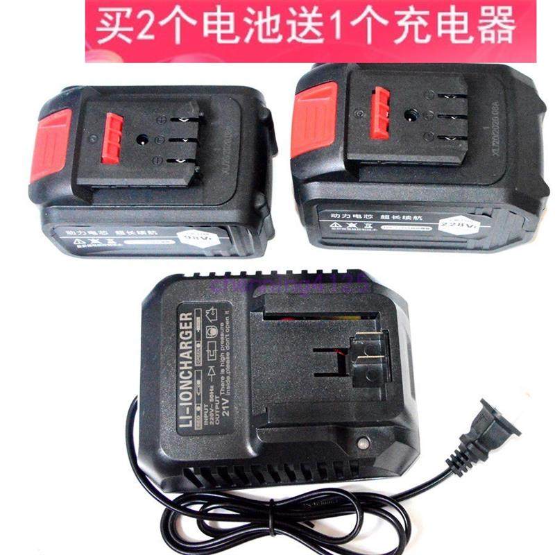 雷硕 功邦 迪比特68F98VF88V电动扳手角磨机电锤锂电池座充充电器