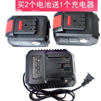 雷硕 功邦 迪比特68F98VF88V电动扳手角磨机电锤锂电池座充充电器