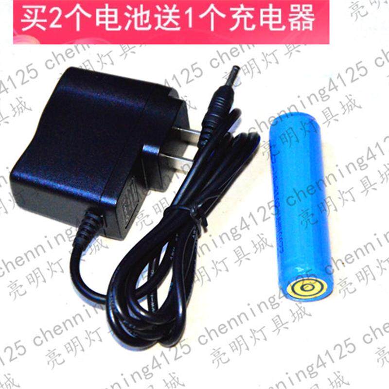 强光防爆手电筒 锂电池 充电器 谋福 MF01