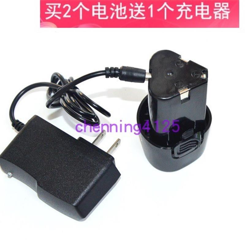 锂世达 英明 速奇12V锂电钻电动螺丝刀电转手枪钻锂电池充电器