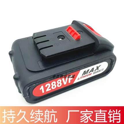 SWTCZY 手电钻688VF 1288VF冲击钻充电钻电动螺丝刀锂电池充电器