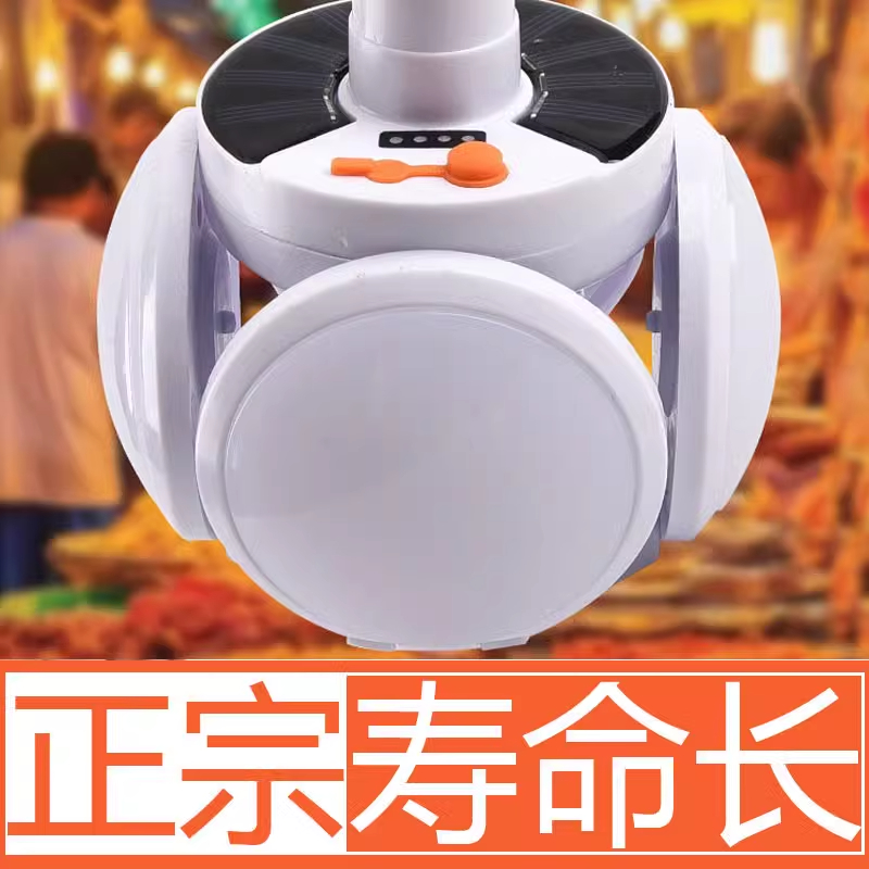 太阳能足球灯官方户外新款球形充电家用折叠2025长露营一体庭院挂