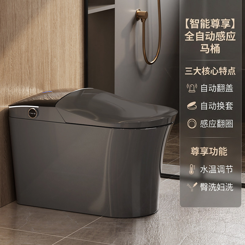 一次性换膜智能坐便器
