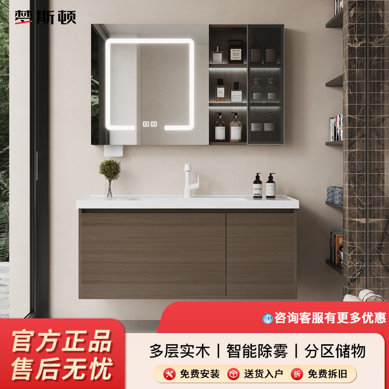 包安装胡桃浴室柜陶瓷一体盆新款小户型60cm卫生间智能镜柜除雾