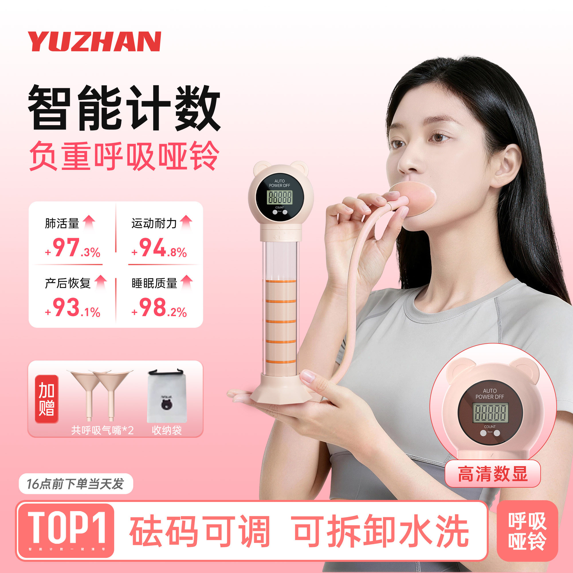 【已售60000+】御战呼吸哑铃