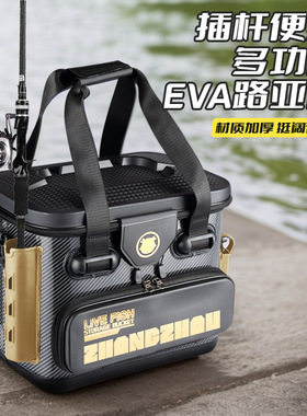 钓箱全套2025新款多用途鱼包加硬加厚钓鱼桶可坐路亚箱EVA路亚桶