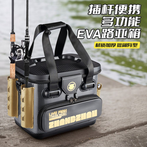 钓箱全套2025新款多用途鱼包加硬