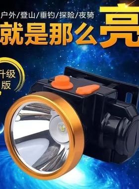 强光头灯防水可充电LED锂电小头灯夜钓户外巡逻露营头戴式手电筒