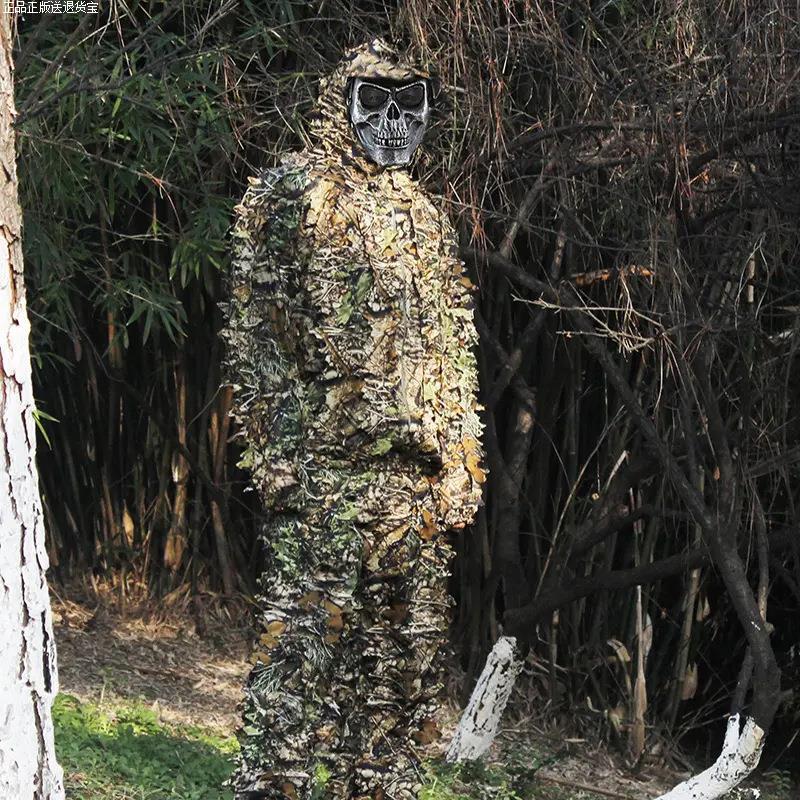 打猎服装3D立体枫叶吉利服绝地求生伪装树叶CS叶状套装隐身吉利服
