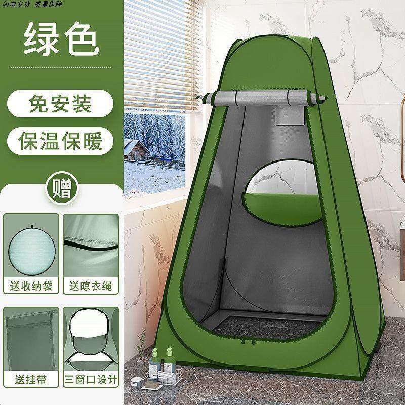 户外便携洗澡帐篷家用加厚沐浴农村浴罩移动厕所更衣室简易小棚子