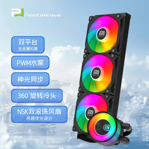 三年漏液全赔 PWM泵头