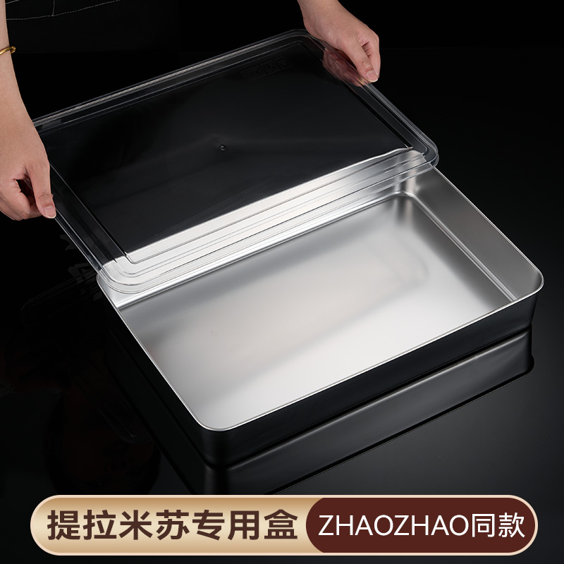 做提拉米苏盒子做冰粉盒摆摊托盘
