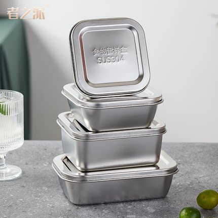 304不锈钢留样盒幼儿园食堂食物食品留样专用盒瓶菜品分装盒带盖
