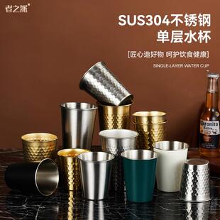 304不锈钢啤酒杯果汁杯商用金色茶水杯咖啡杯单层随手杯冷饮杯子