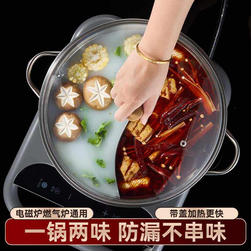 不锈钢电磁炉卡式炉火锅锅具干锅