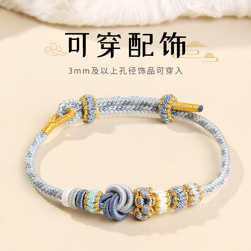 多款可选，可穿转运珠