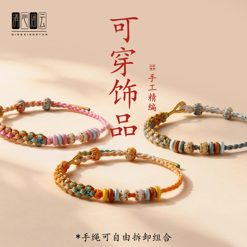2mm超细手工精编彩手绳可调节穿小孔黄金转运珠编织手链红绳饰品