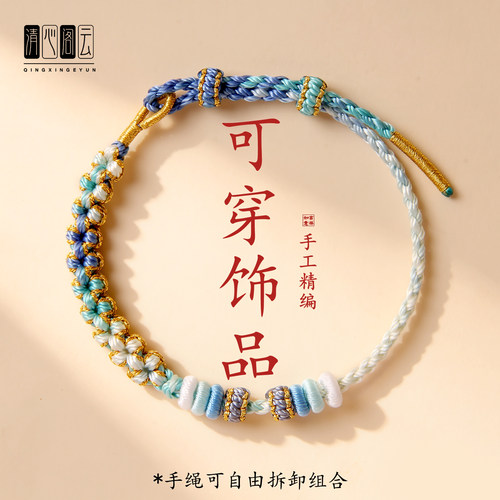 2mm极细可穿小孔配饰黄金转运珠手工编织手绳红绳四股编成品手饰