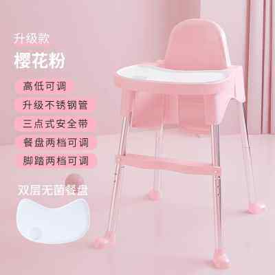 极速厂促餐椅宝宝 婴儿大餐盘z餐桌椅吃饭家用便携式儿童饭桌凳子,住宅家具,儿童餐椅/成长椅,淘宝优惠券,粉丝福利购,淘宝优惠卷
