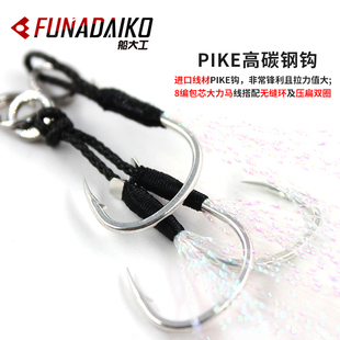 极速船大工43岸抛慢摇铁板饵绑好钩速沉夜光海钓路亚亮片35Z克45g