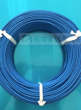 极速AGRP矽胶编织线 6平方 YG矽橡胶编织电P线 耐高温玻璃纤维编