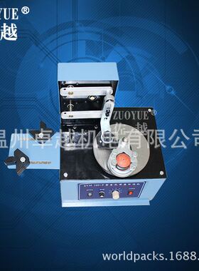 极速厂销160380转盘电动油墨移印机 圆盘电动油杯移W印机 自动油