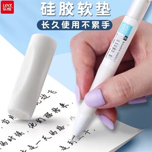 极速乐炫2895刷题笔ST头按动速乾中性笔0.5mmS刷题小白笔简约风中