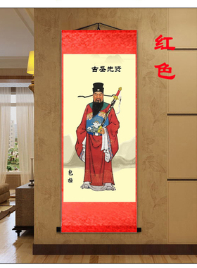 新品包青天画像古代人物北v宋名臣包拯客厅装饰画包公神像玄关卷