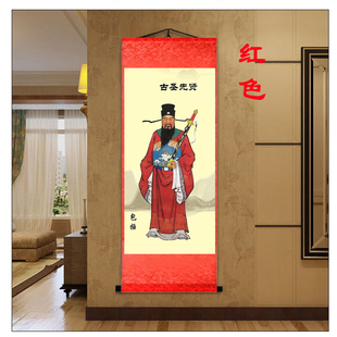 新品包青天画像古代人物北v宋名臣包拯客厅装饰画包公神像玄关卷