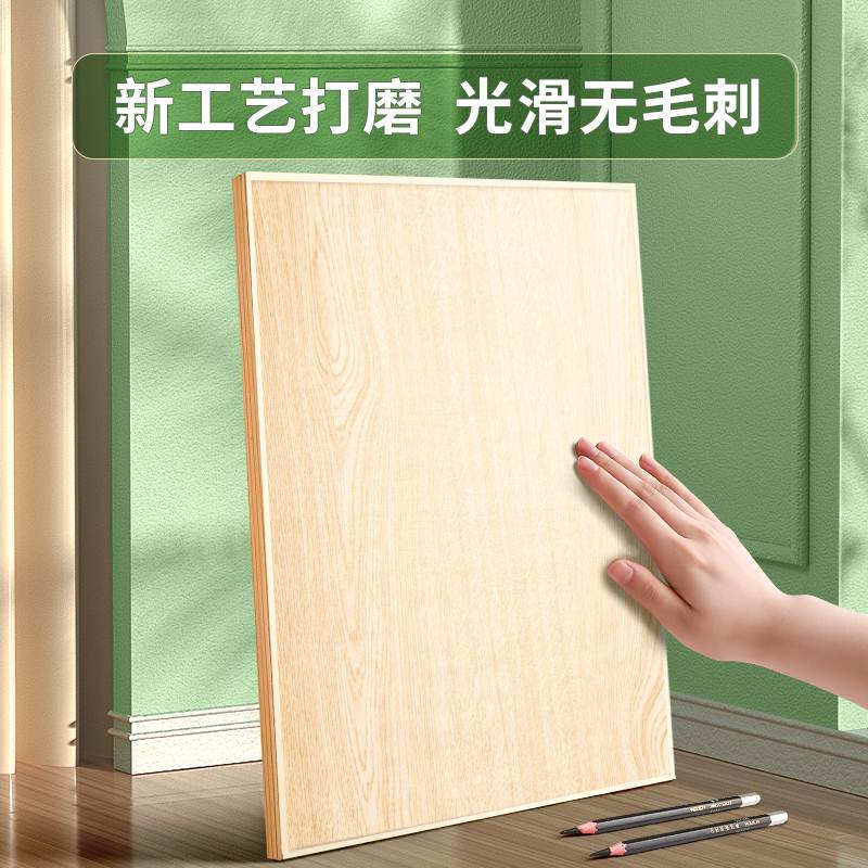 极速画板美术生4k木质素描实心a22Dk画架4开8k画画板2开素描工具