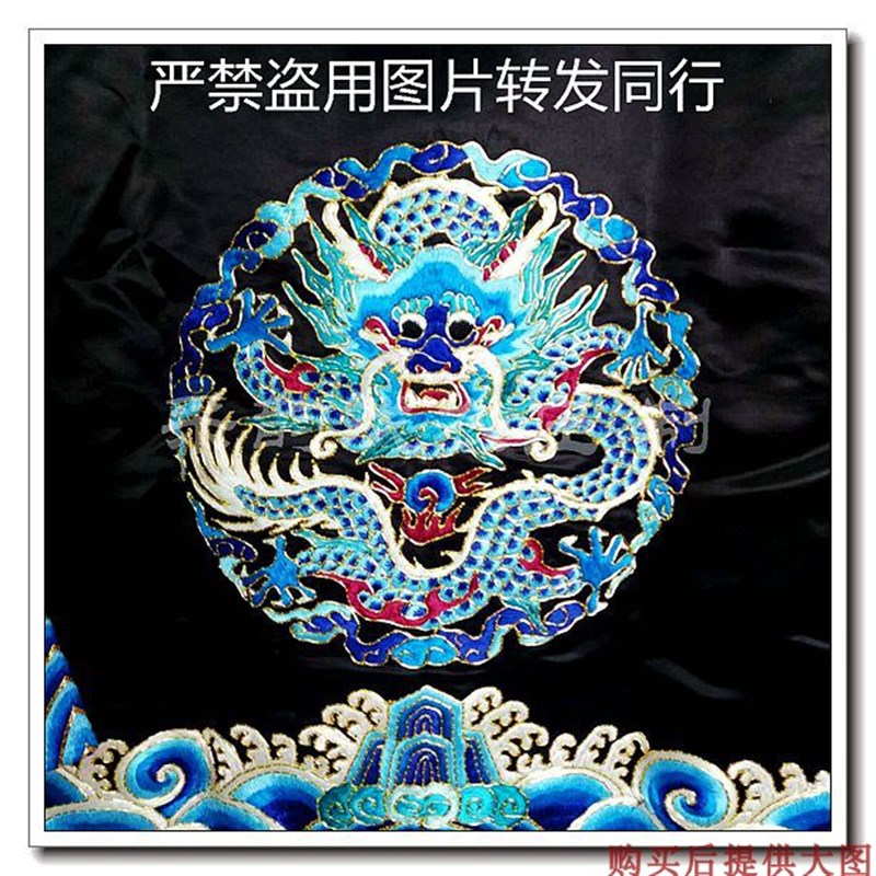 极速采韵戏衣 黑马褂团龙马褂四郎探母杨延U辉马褂箭衣马褂