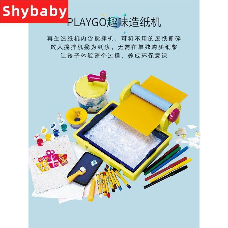 极速再生aD造纸古法造材纸术套装料IY手工制作学生机小包实验纸浆,玩具/童车/益智/积木/模型,科学实验,淘宝优惠券,粉丝福利购,淘宝优惠卷