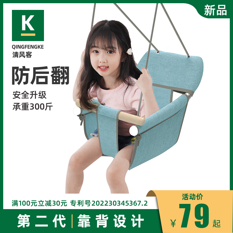 极速荡秋千户外室内儿q童宝宝吊椅婴幼儿吊床家用家庭小孩单杠摇